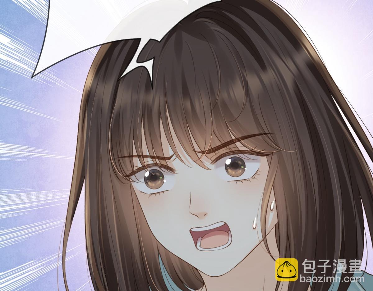 第65话 不说话，我就喊人了11