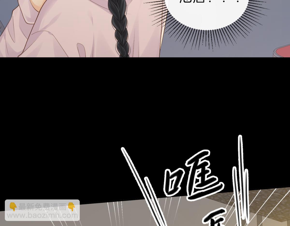 第65话 不说话，我就喊人了22