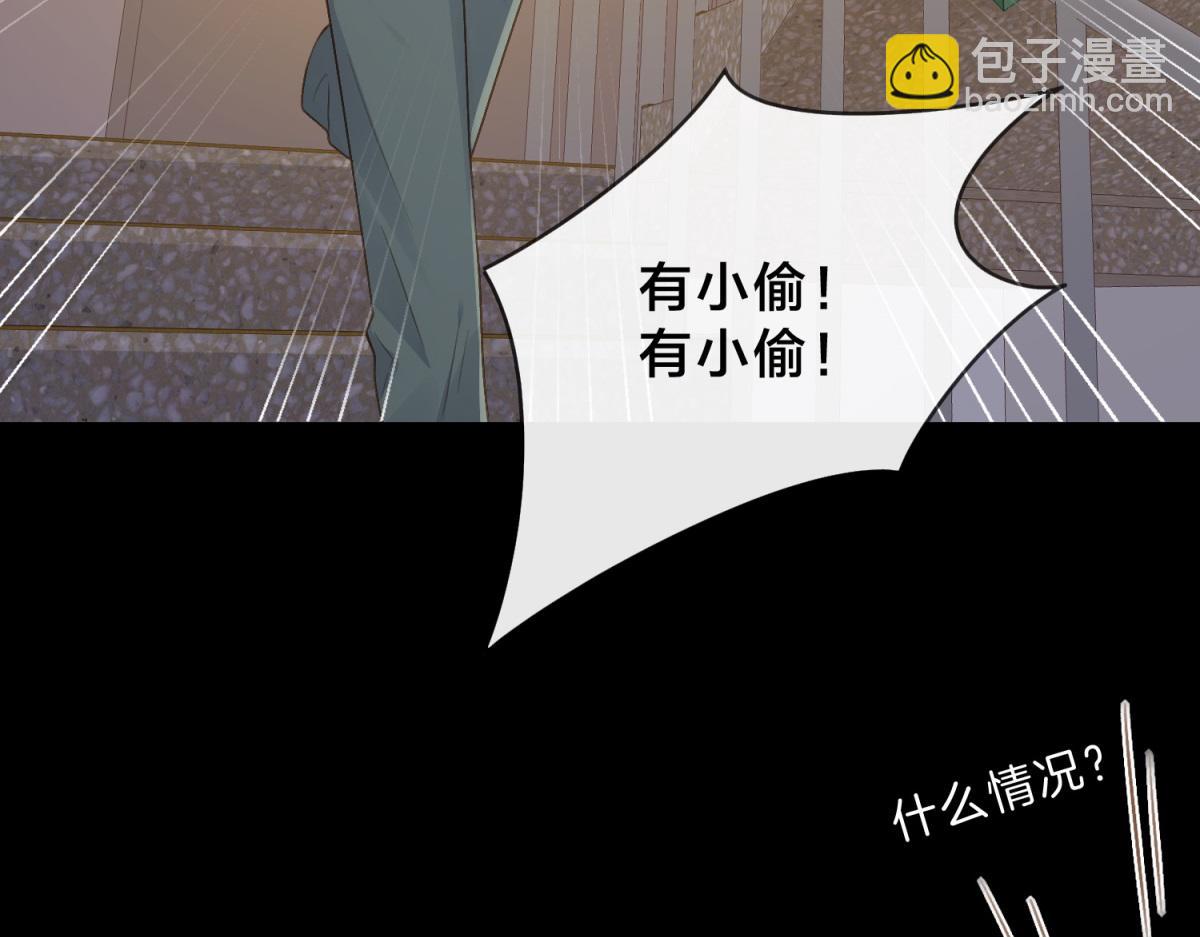 第65话 不说话，我就喊人了24