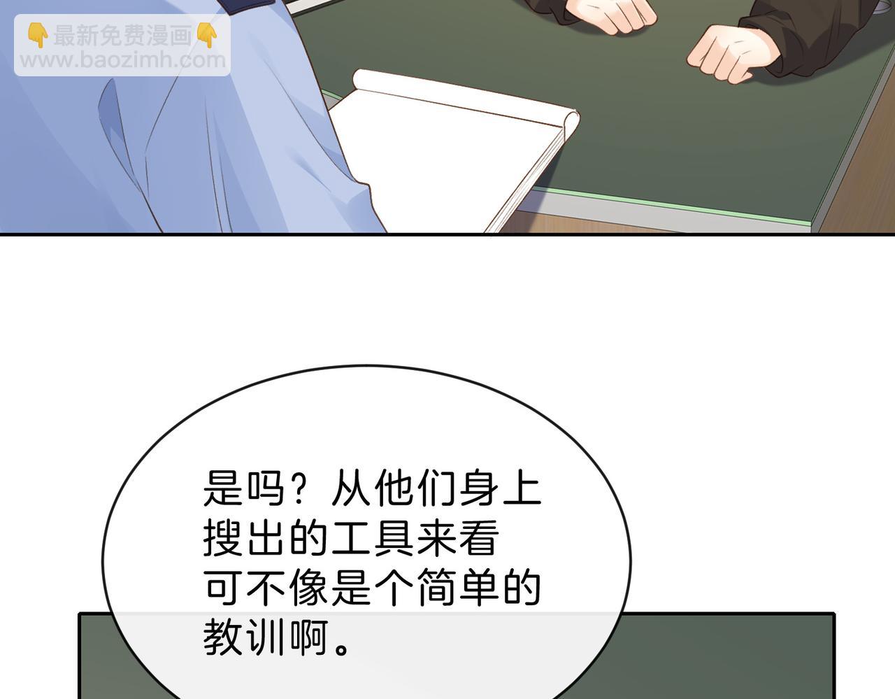 第65话 不说话，我就喊人了39