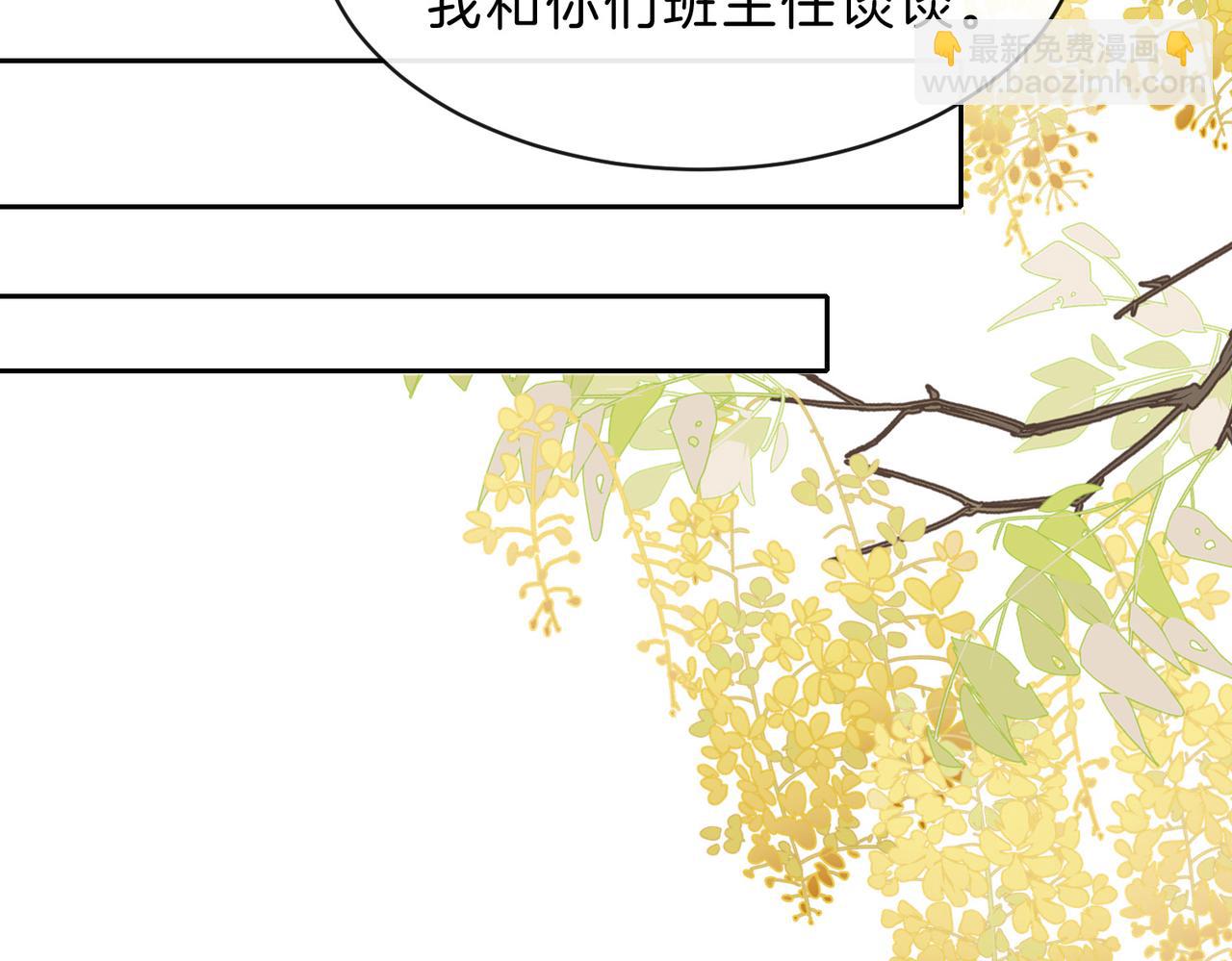 第65话 不说话，我就喊人了43
