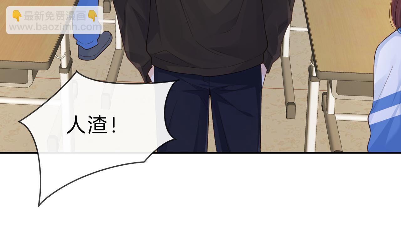 第65话 不说话，我就喊人了54