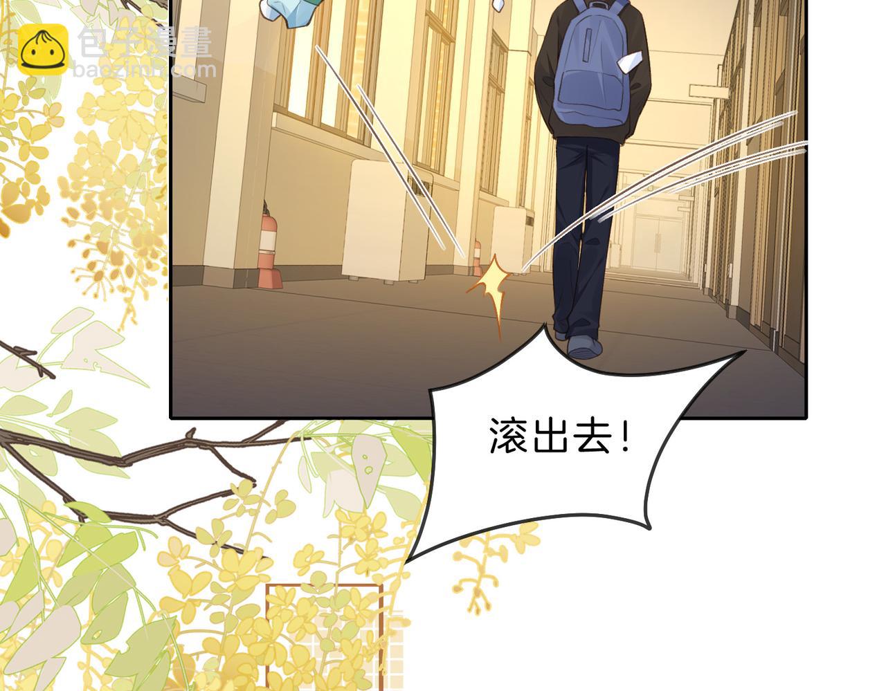 第65话 不说话，我就喊人了56