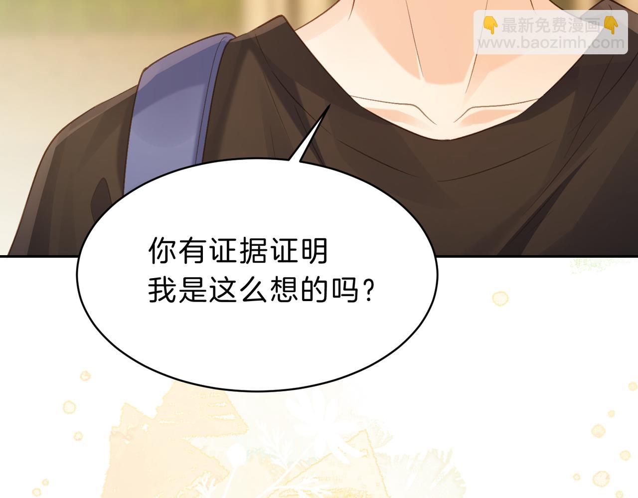 第65话 不说话，我就喊人了68
