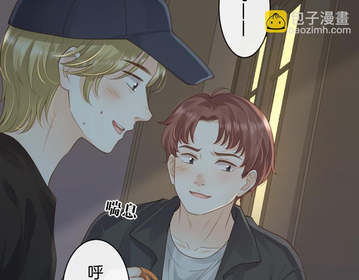 第65话 不说话，我就喊人了7