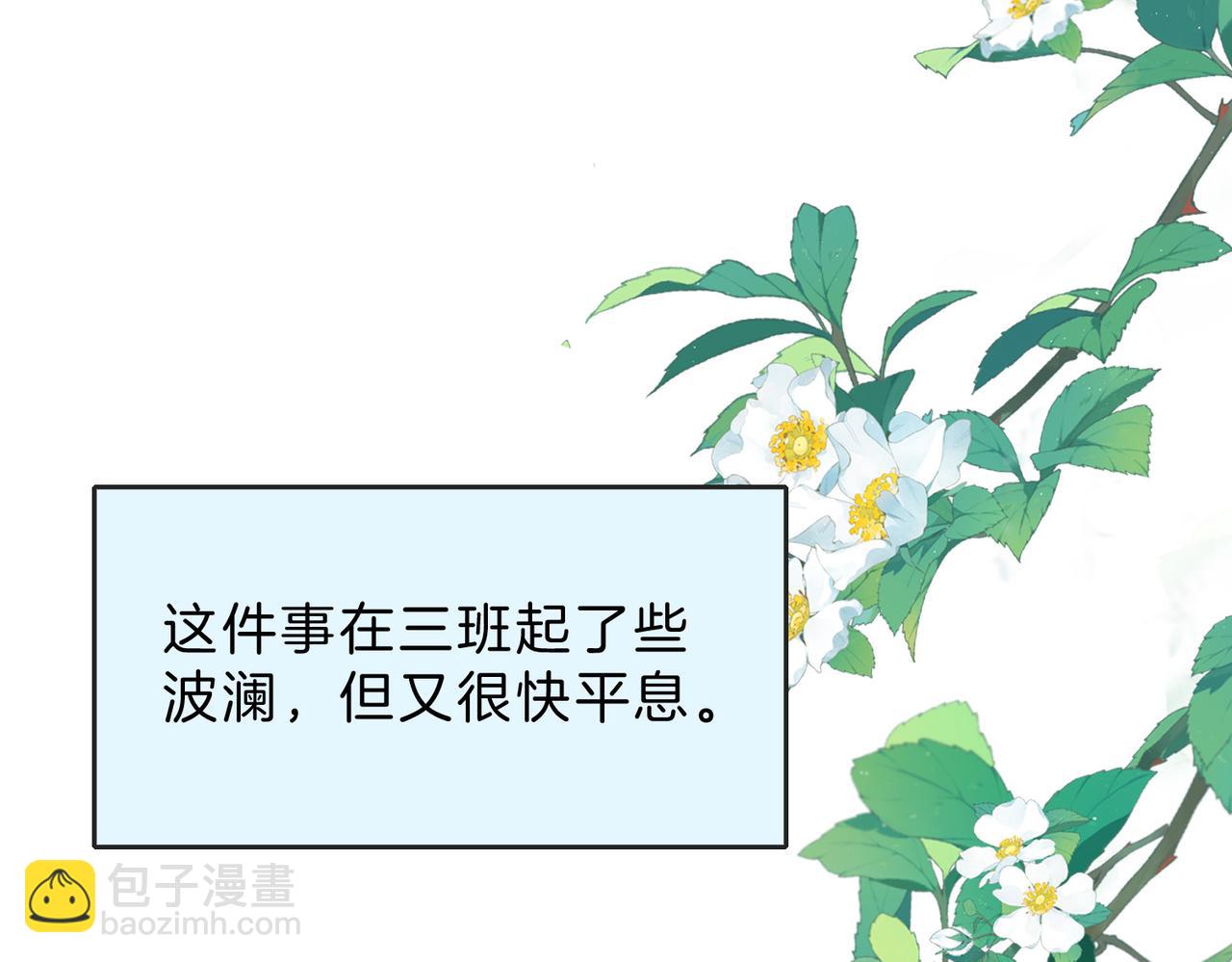 第65话 不说话，我就喊人了79
