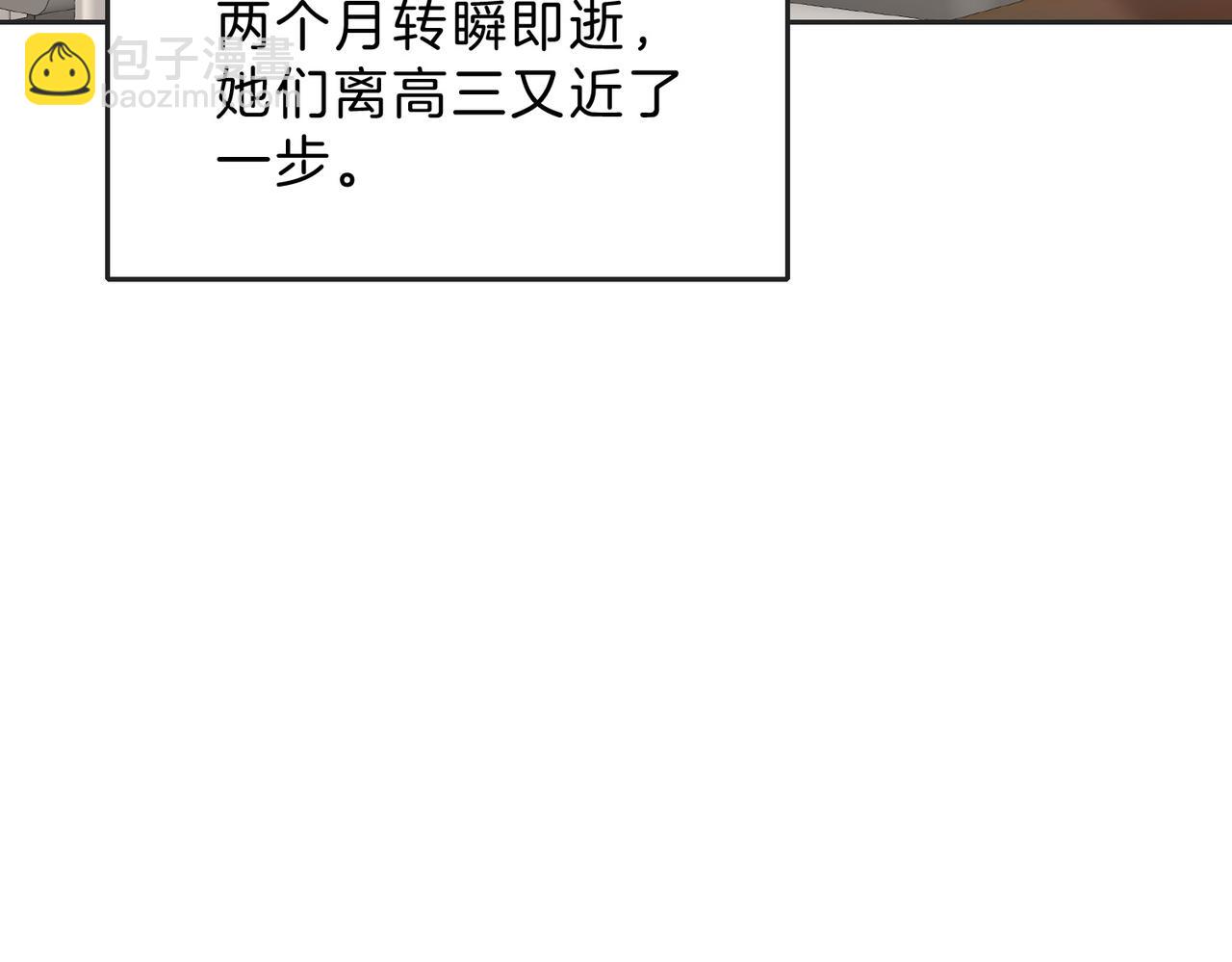 第65话 不说话，我就喊人了84