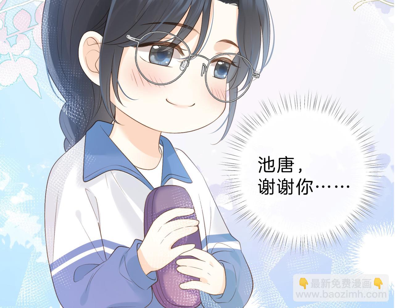 第65话 不说话，我就喊人了93