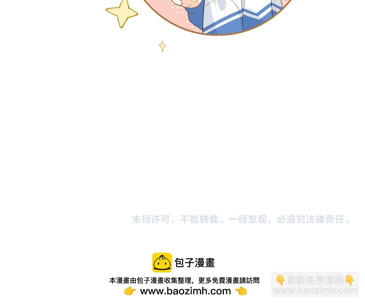 第65话 不说话，我就喊人了95