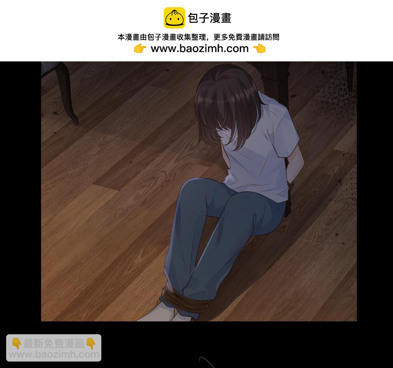 第67话 她还活着1