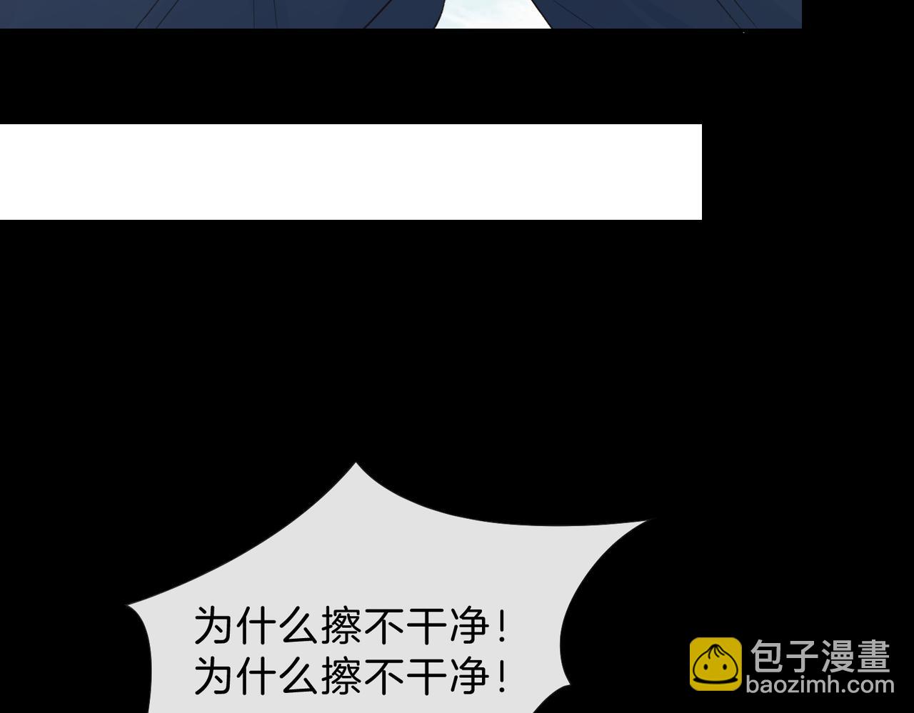 第67话 她还活着11