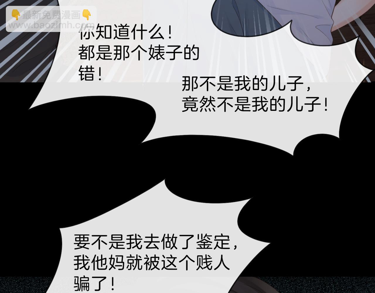 第67话 她还活着15