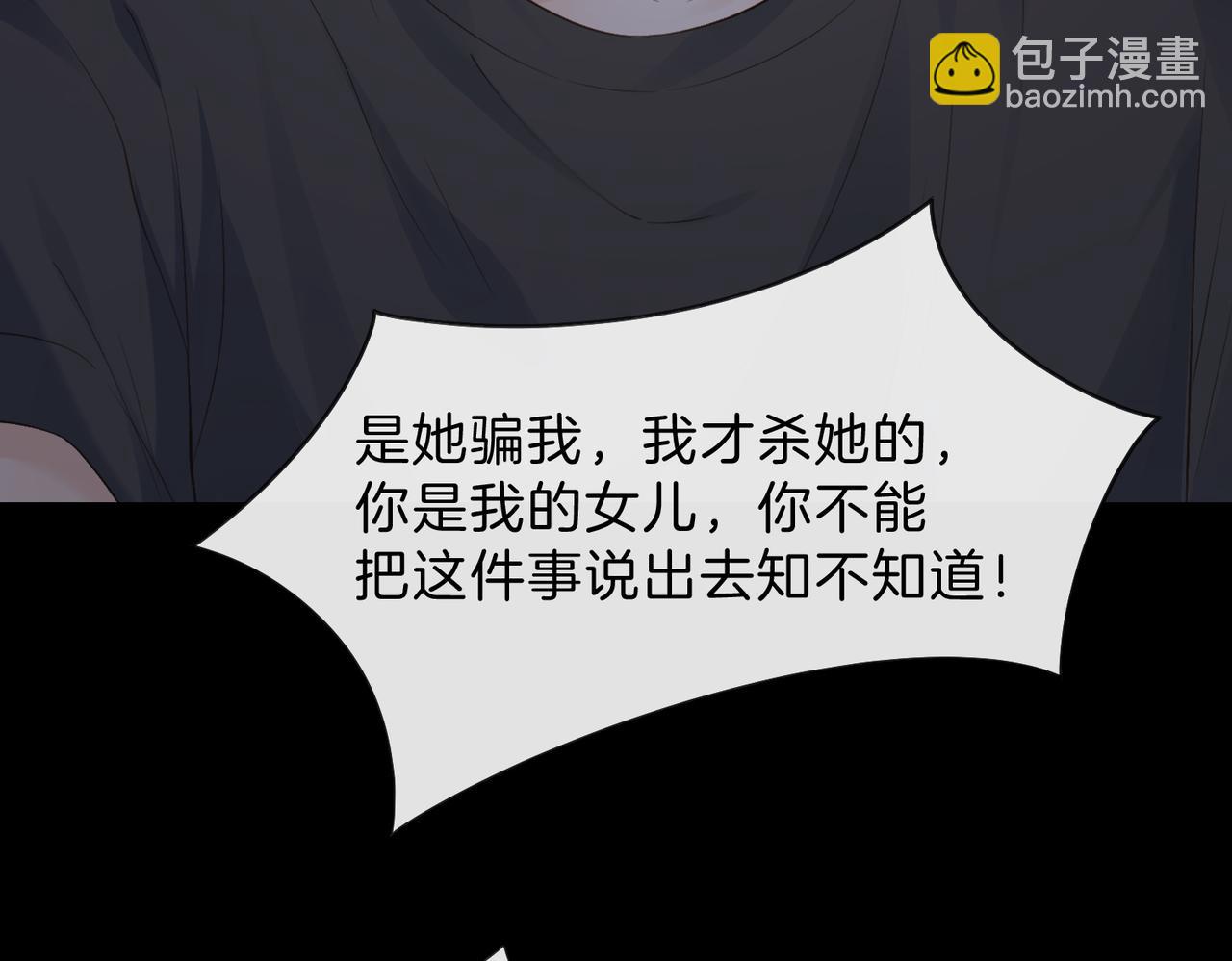 第67话 她还活着17
