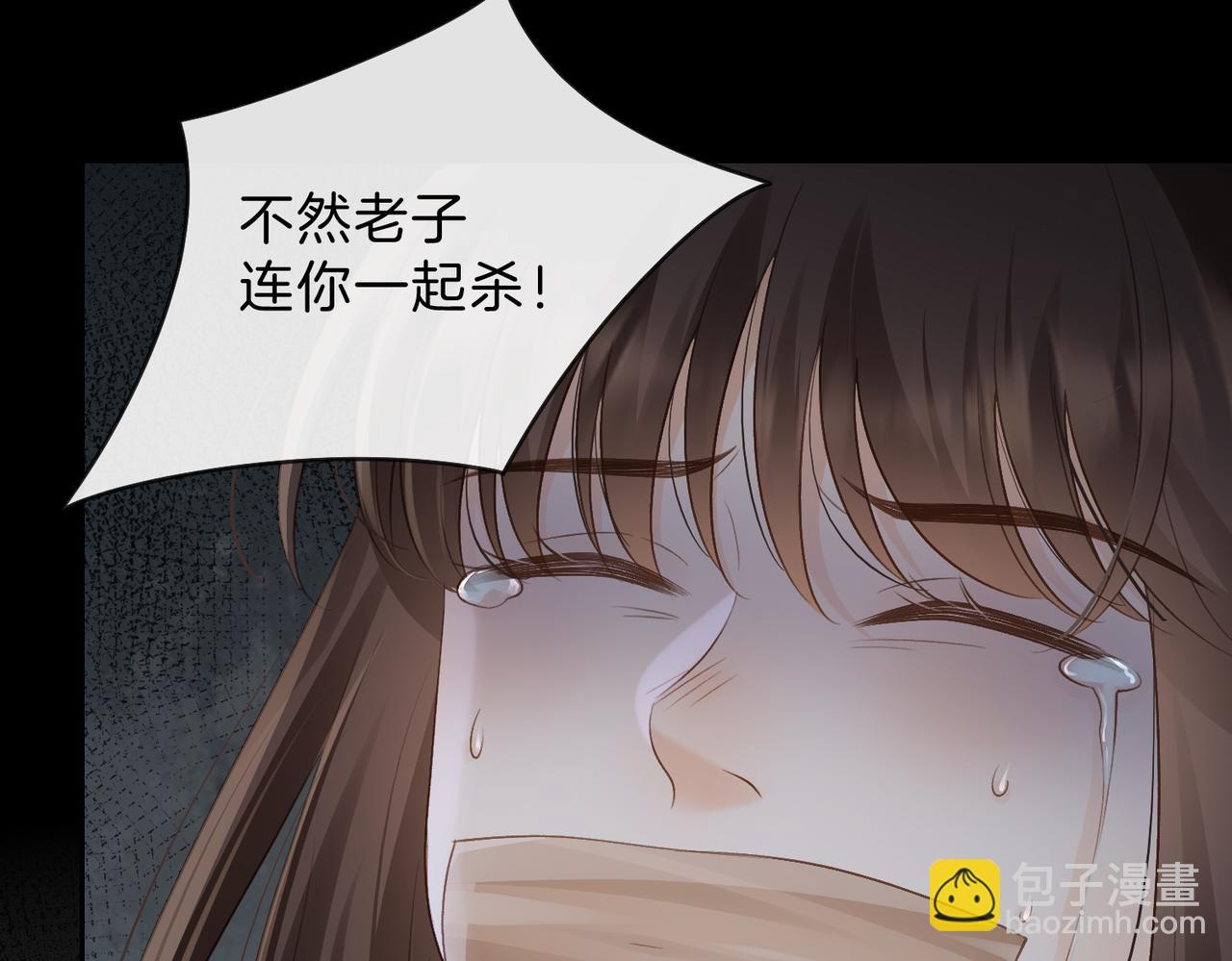 第67话 她还活着18