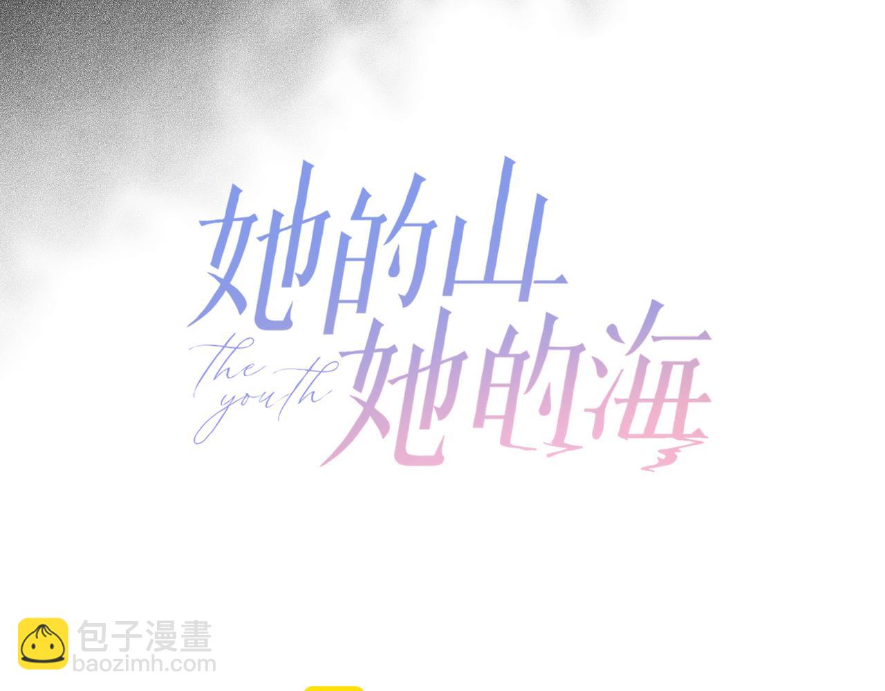 第67话 她还活着20