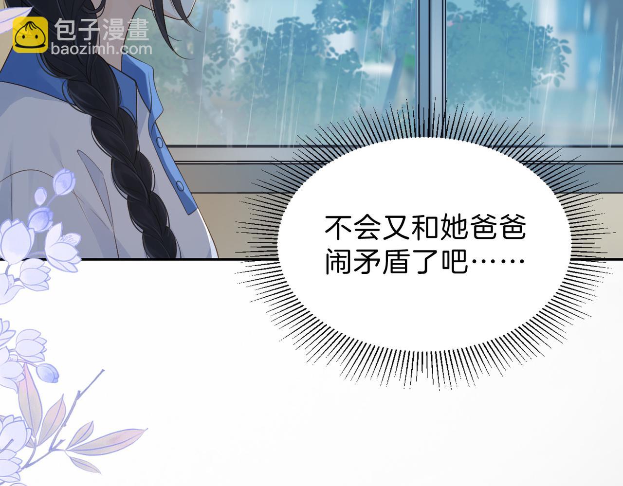 第67话 她还活着27