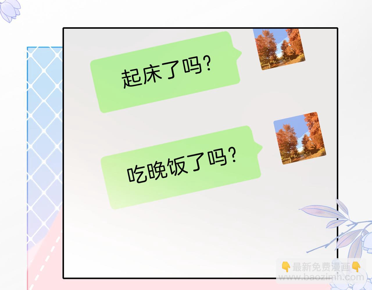 第67话 她还活着28