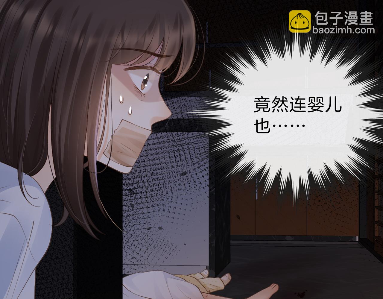 第67话 她还活着3