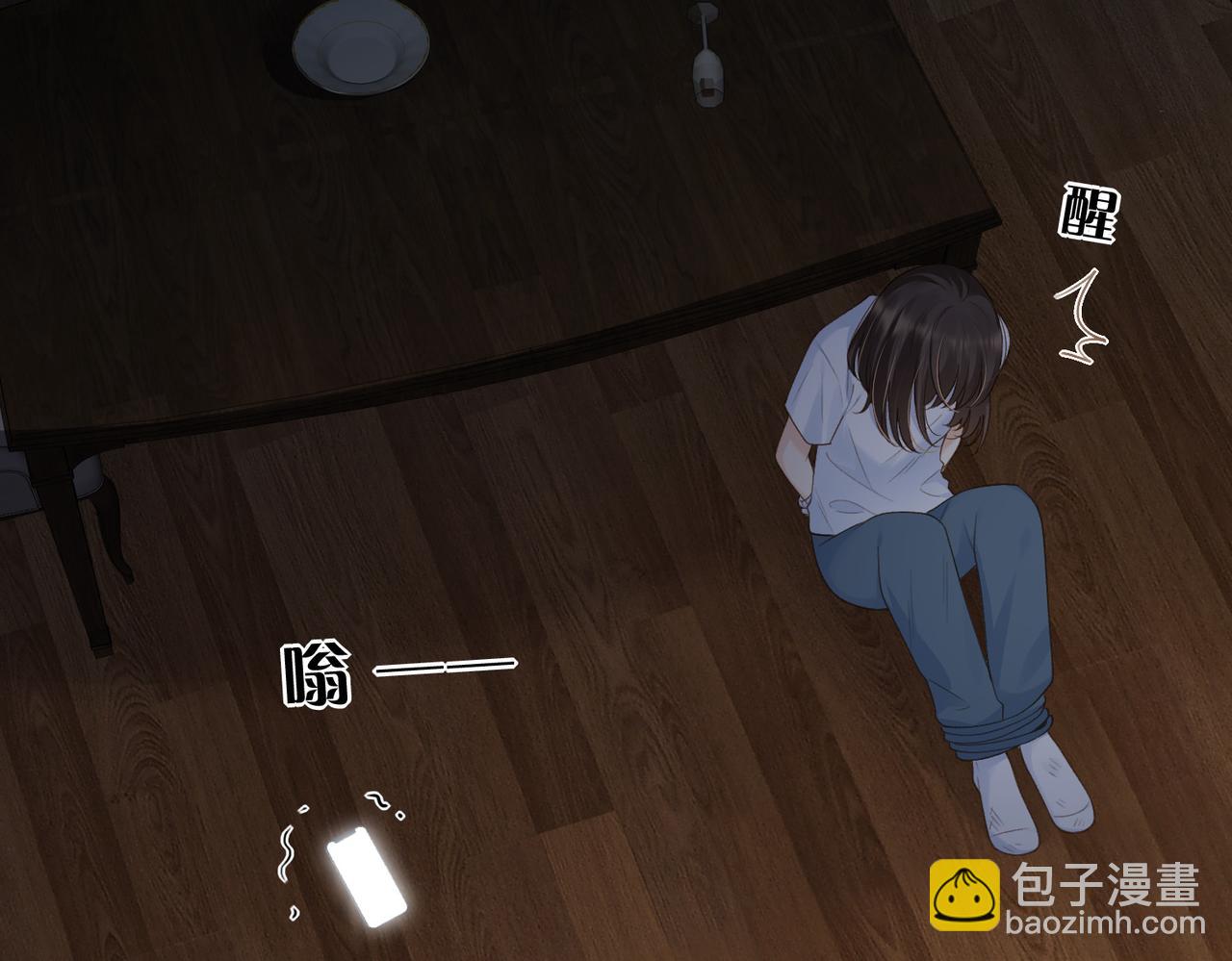 第67话 她还活着30