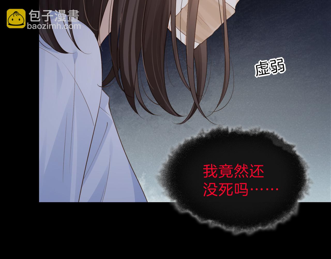 第67话 她还活着32