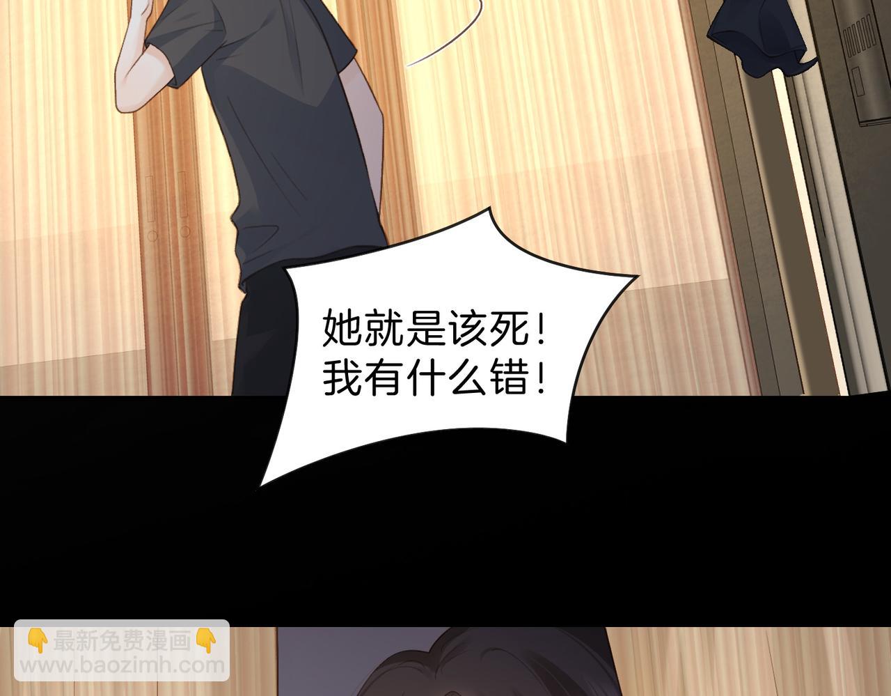 第67话 她还活着34