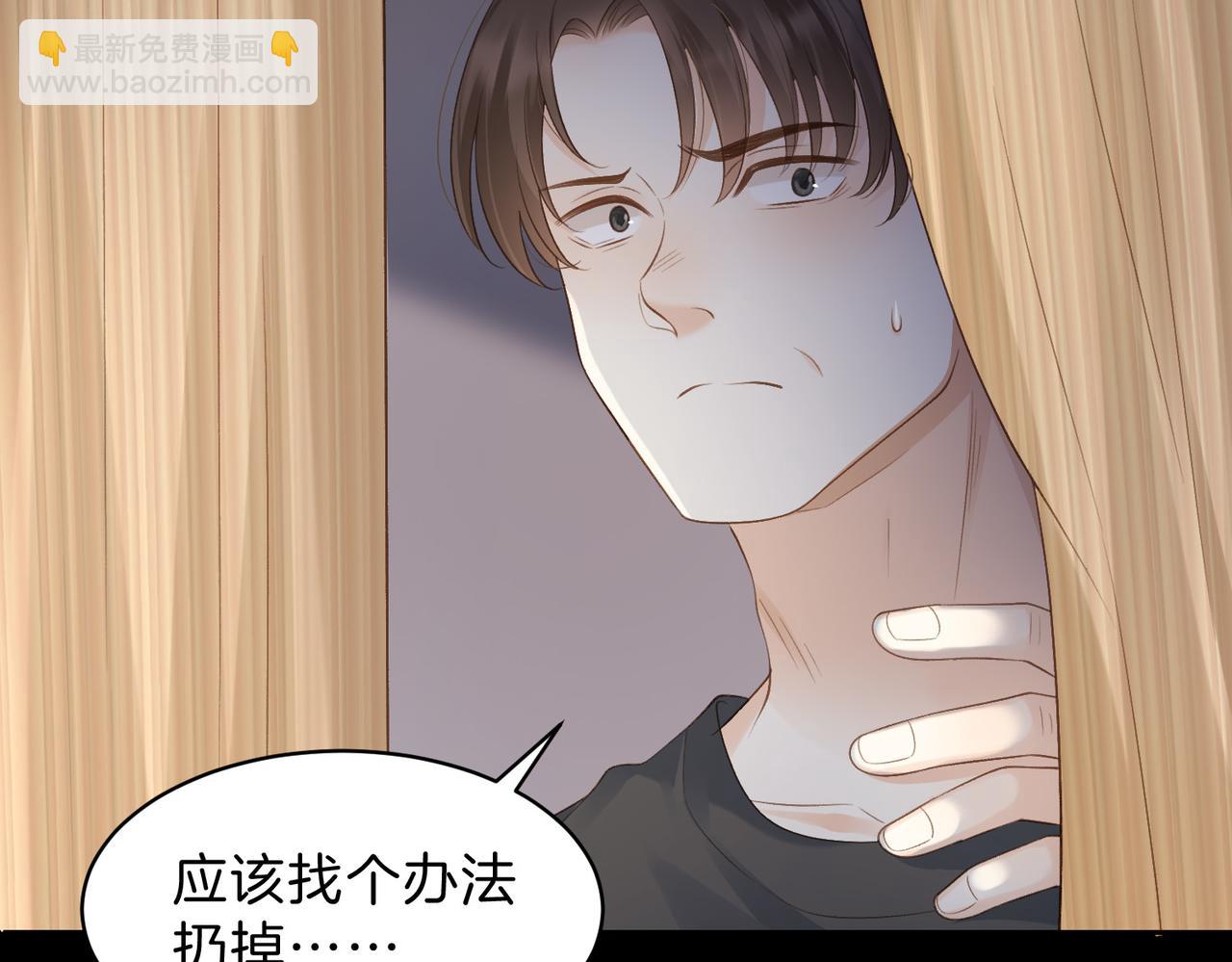 第67话 她还活着35