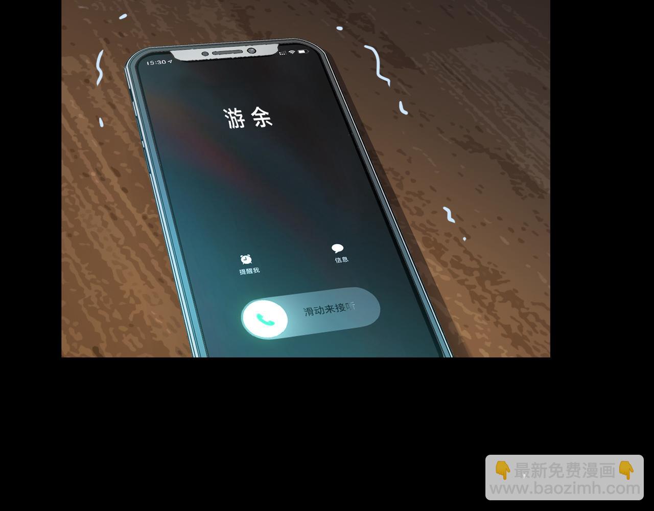 第67话 她还活着37