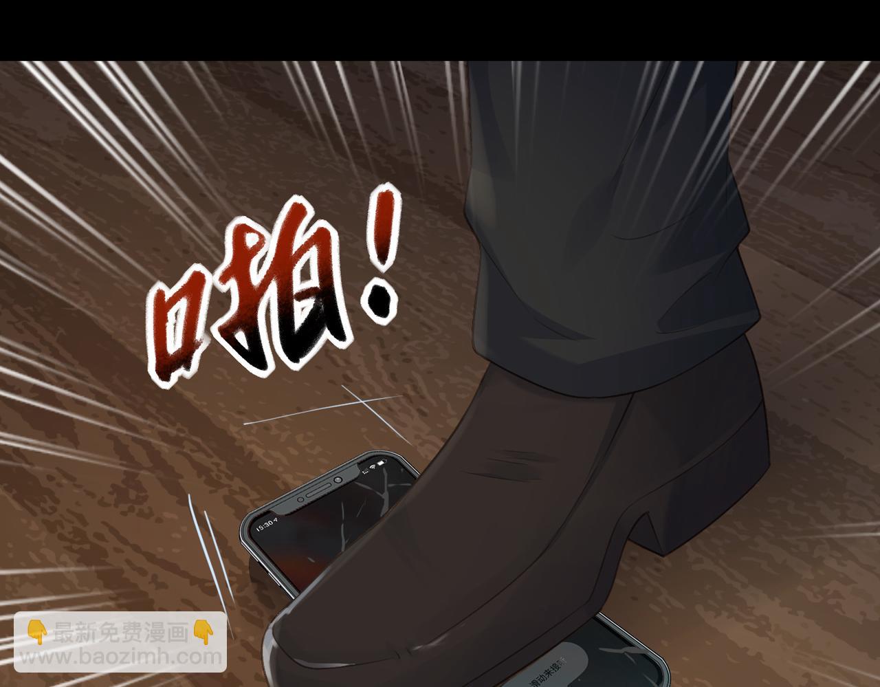 第67话 她还活着38