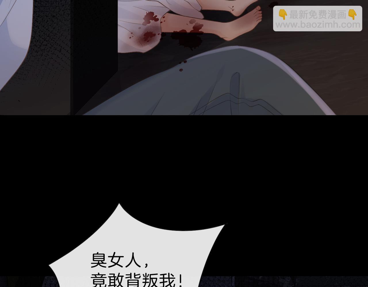 第67话 她还活着4