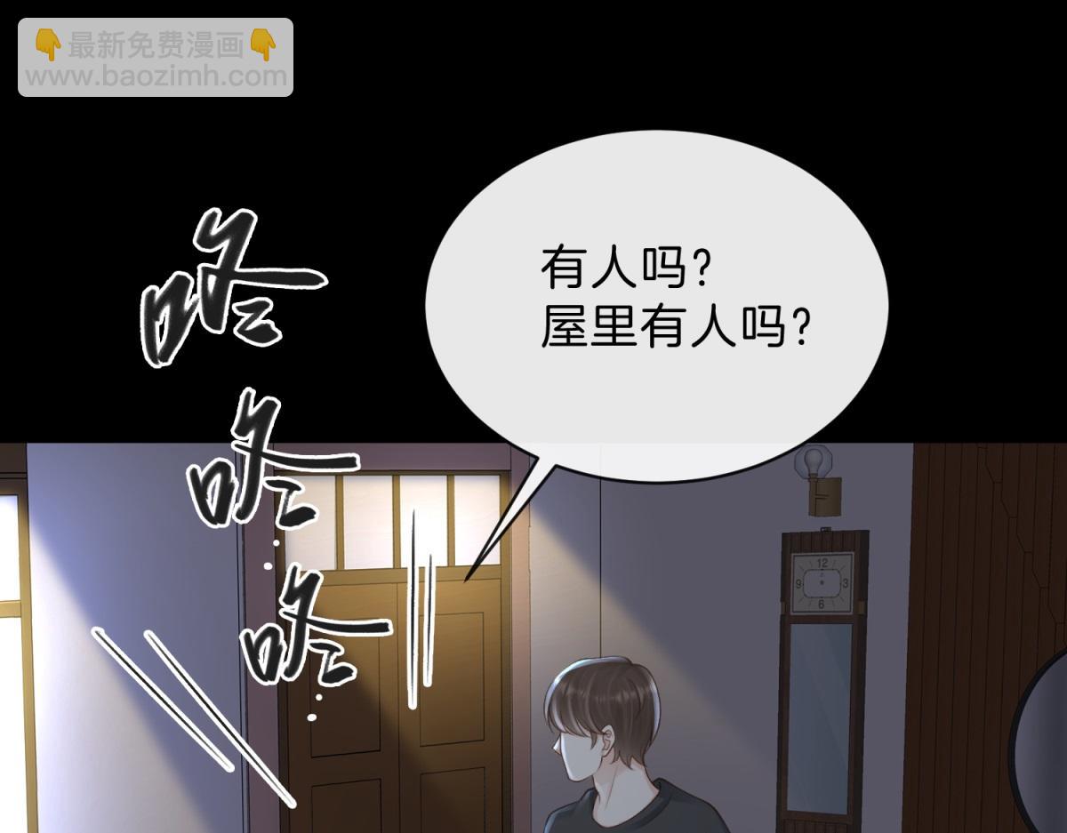 第67话 她还活着40