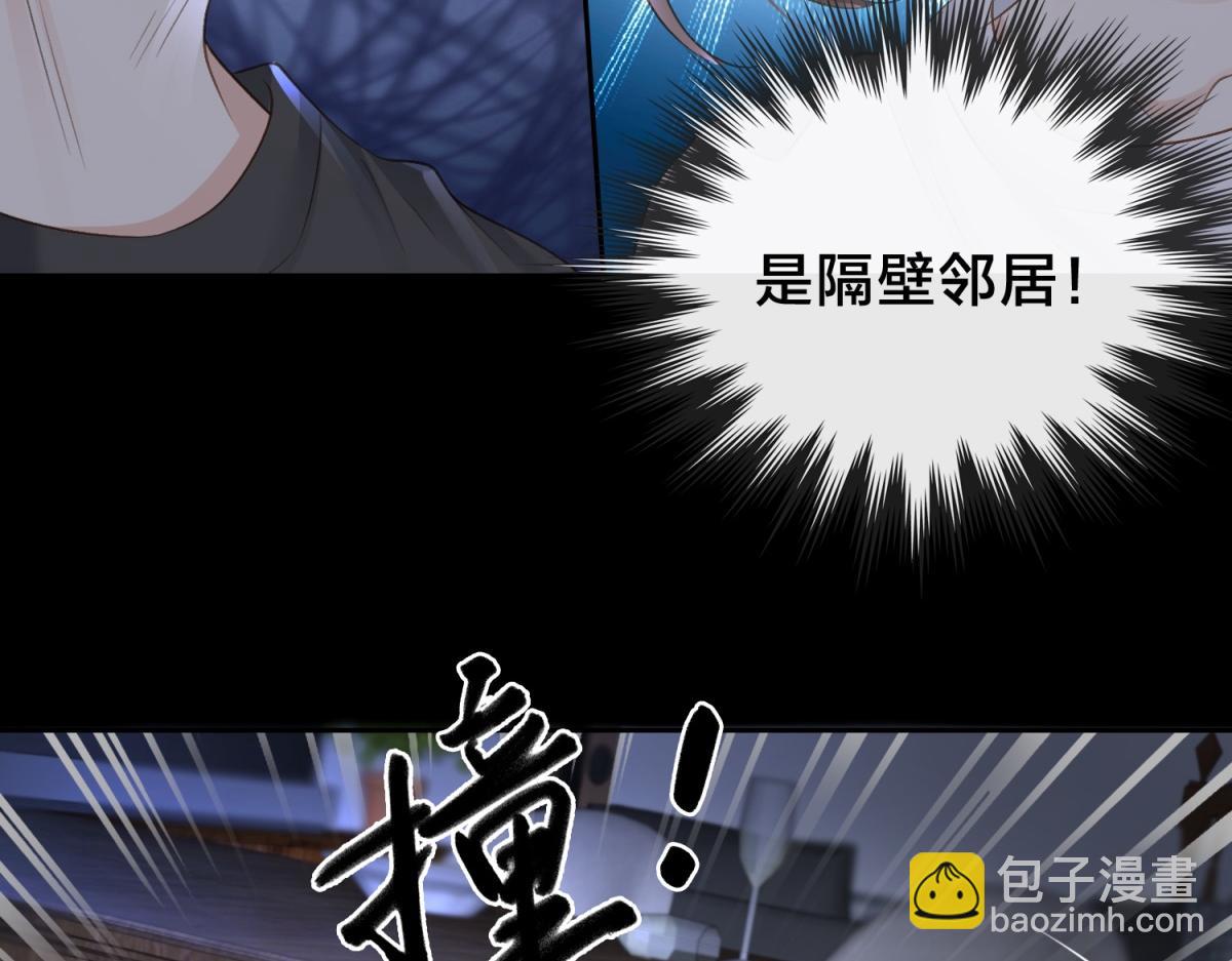 第67话 她还活着43