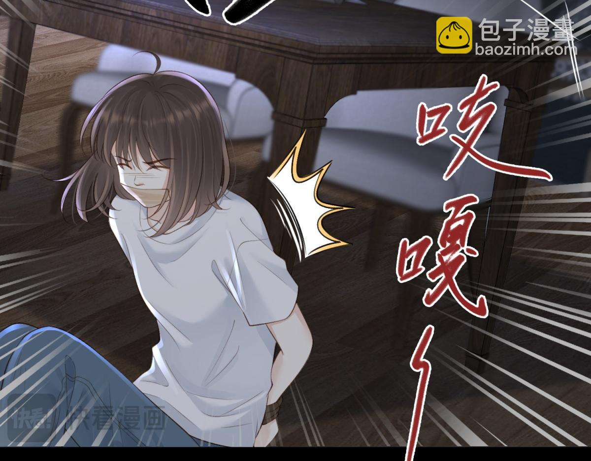 第67话 她还活着44