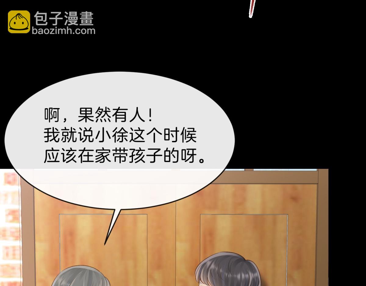 第67话 她还活着45