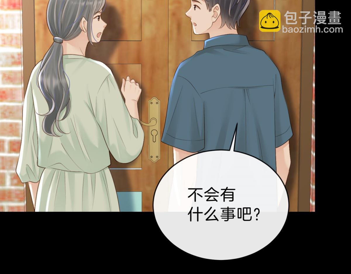 第67话 她还活着50