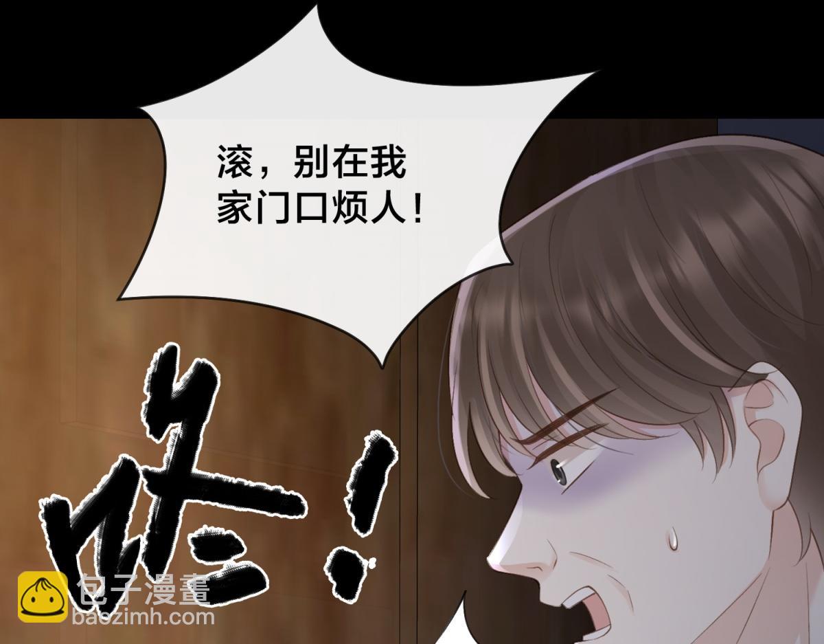 第67话 她还活着51