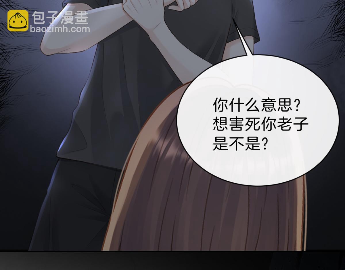 第67话 她还活着55
