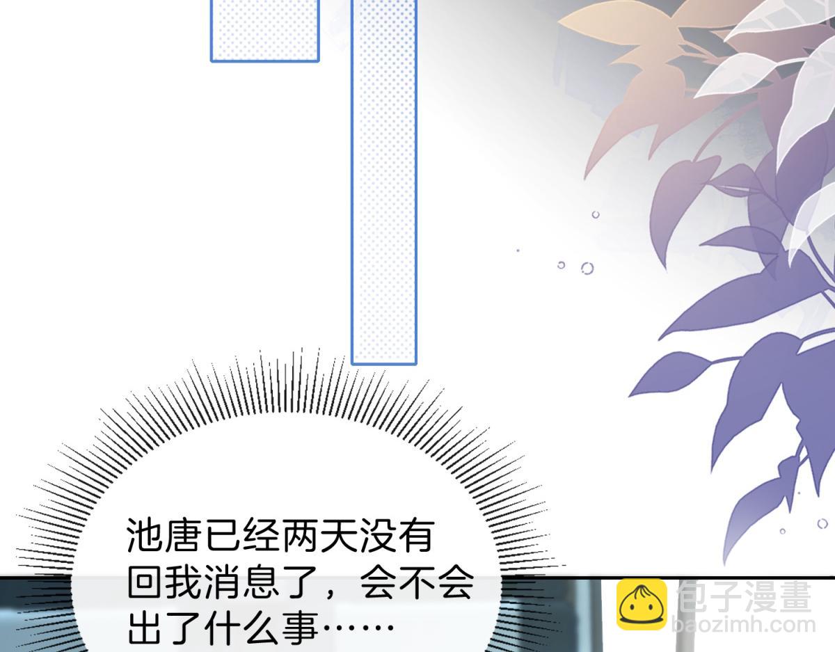 第67话 她还活着57