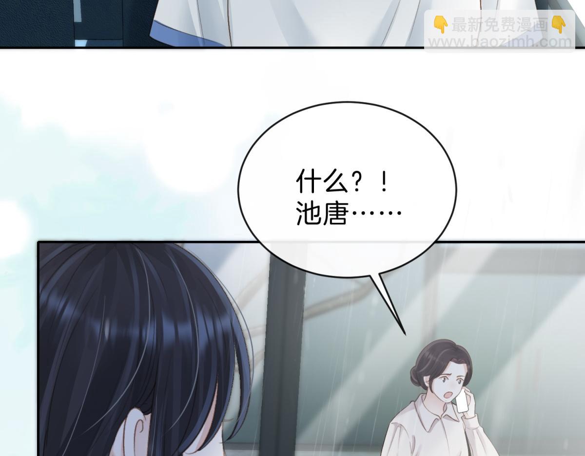 第67话 她还活着59