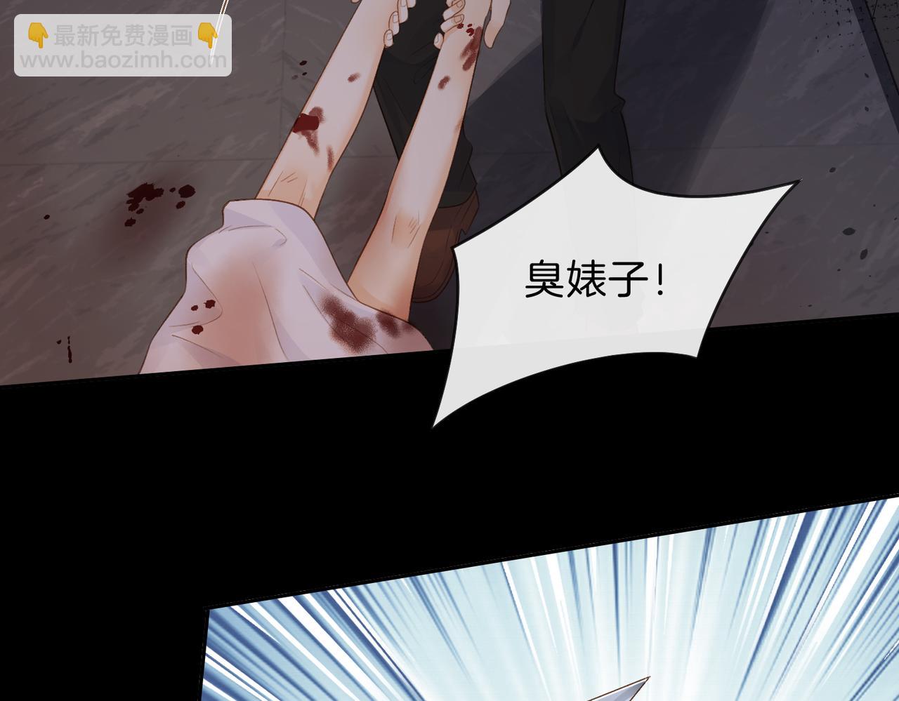 第67话 她还活着6