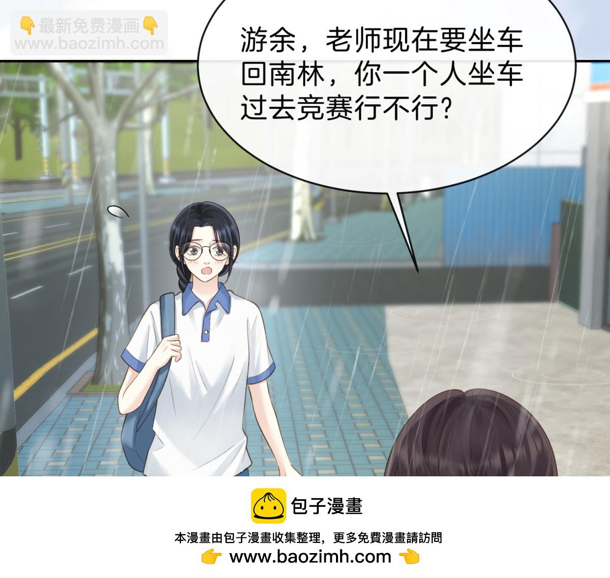 第67话 她还活着63
