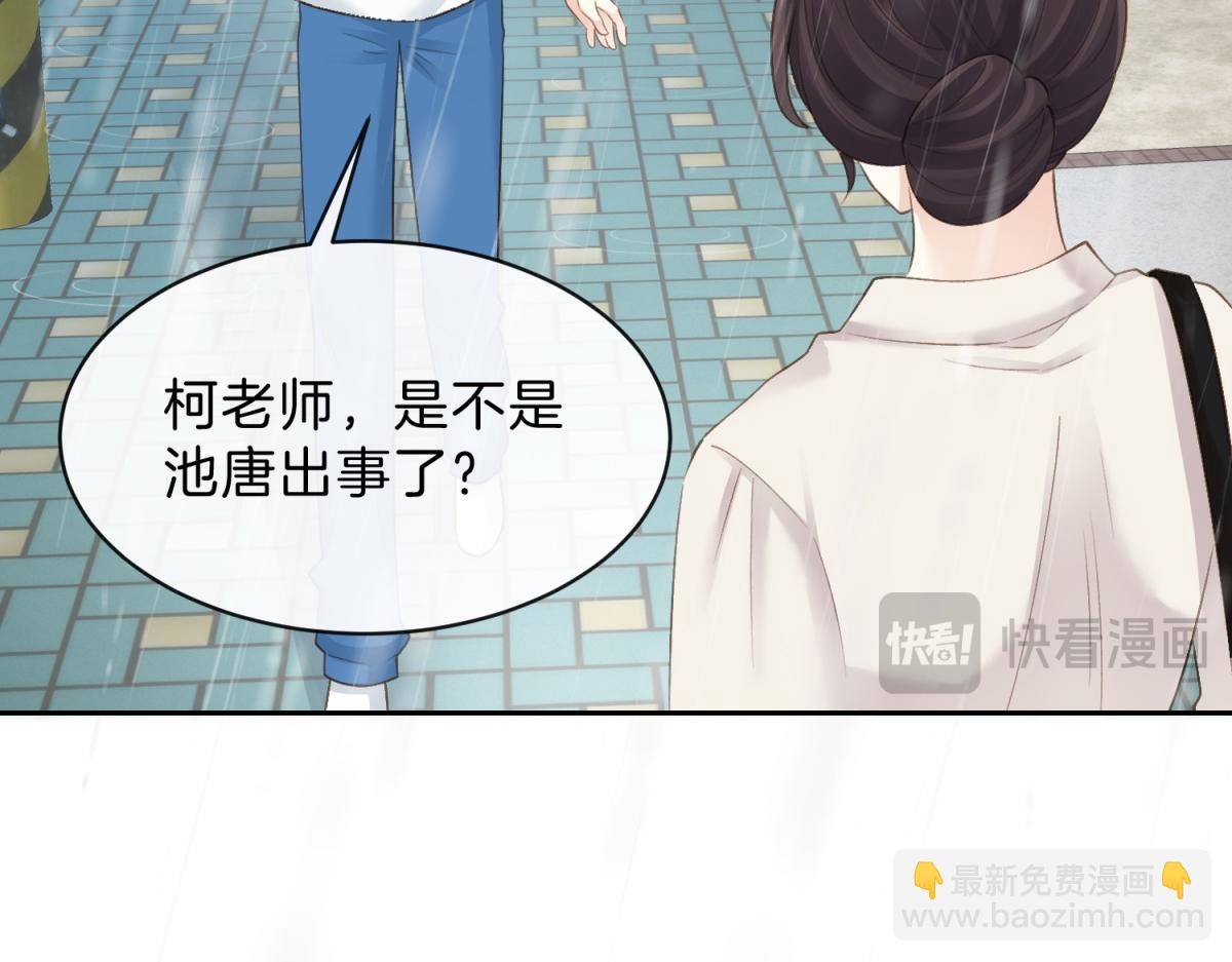 第67话 她还活着64