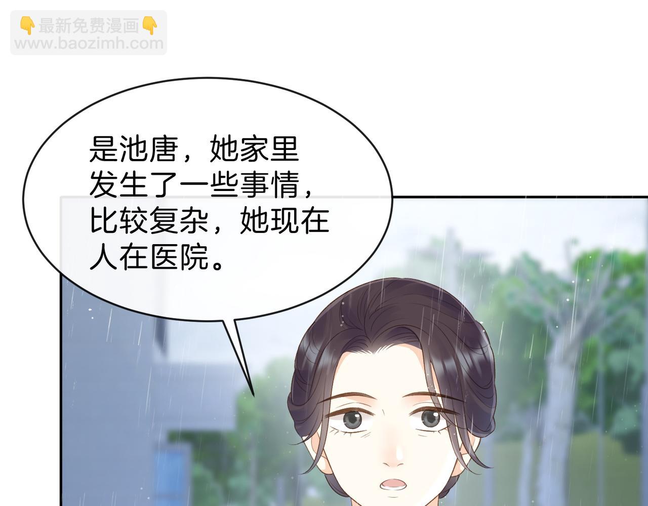 第67话 她还活着66