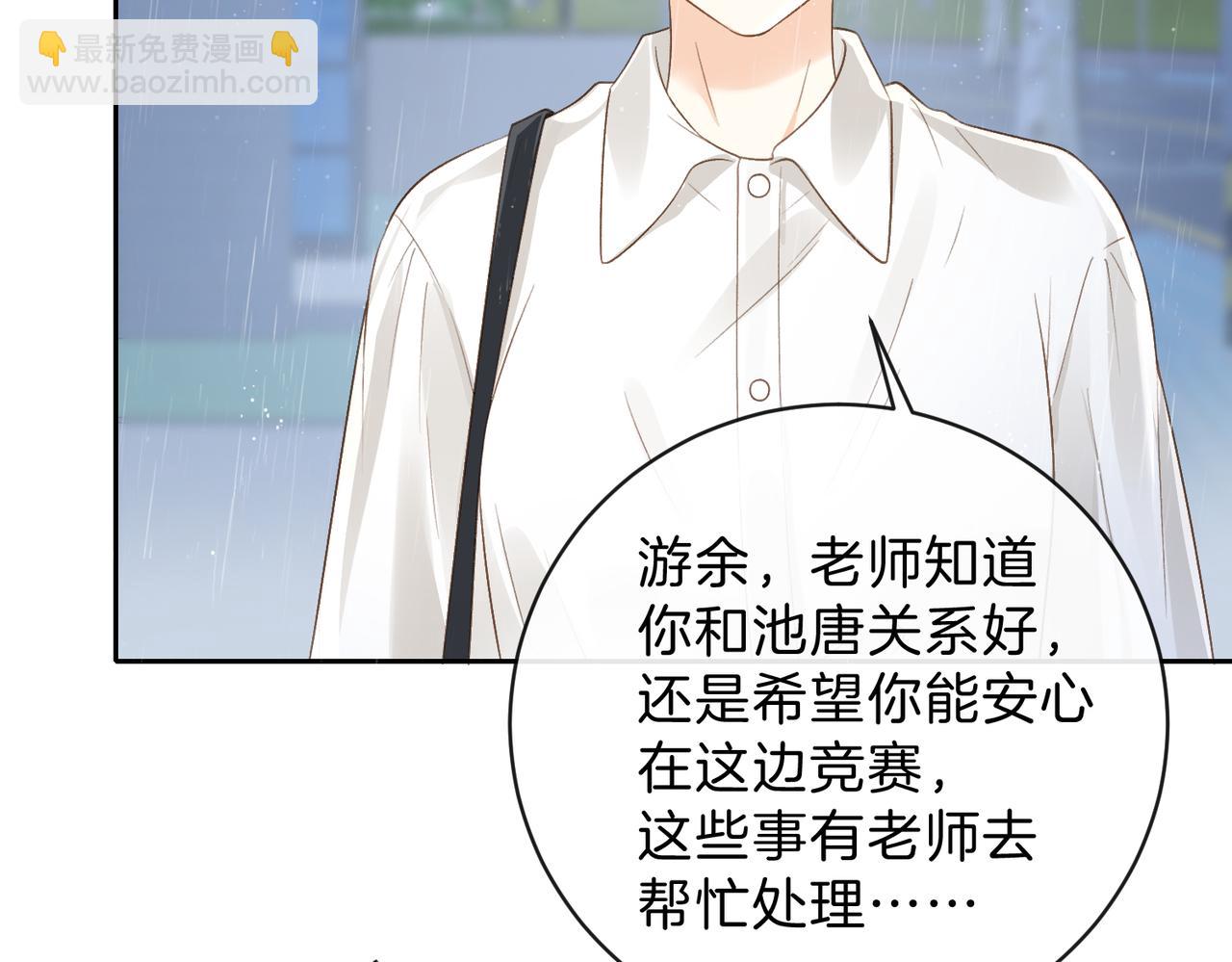 第67话 她还活着67