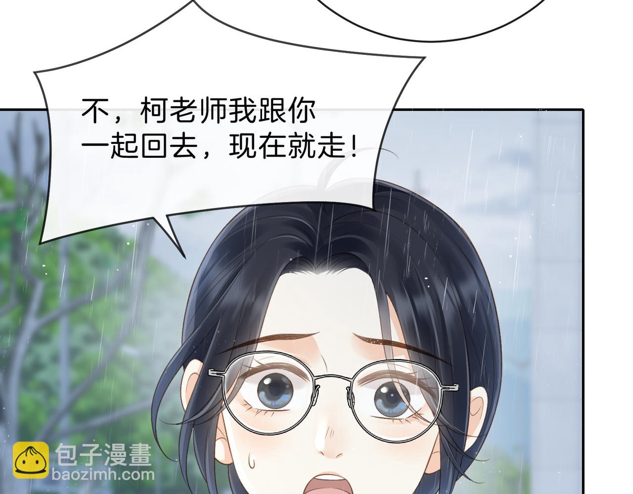 第67话 她还活着68
