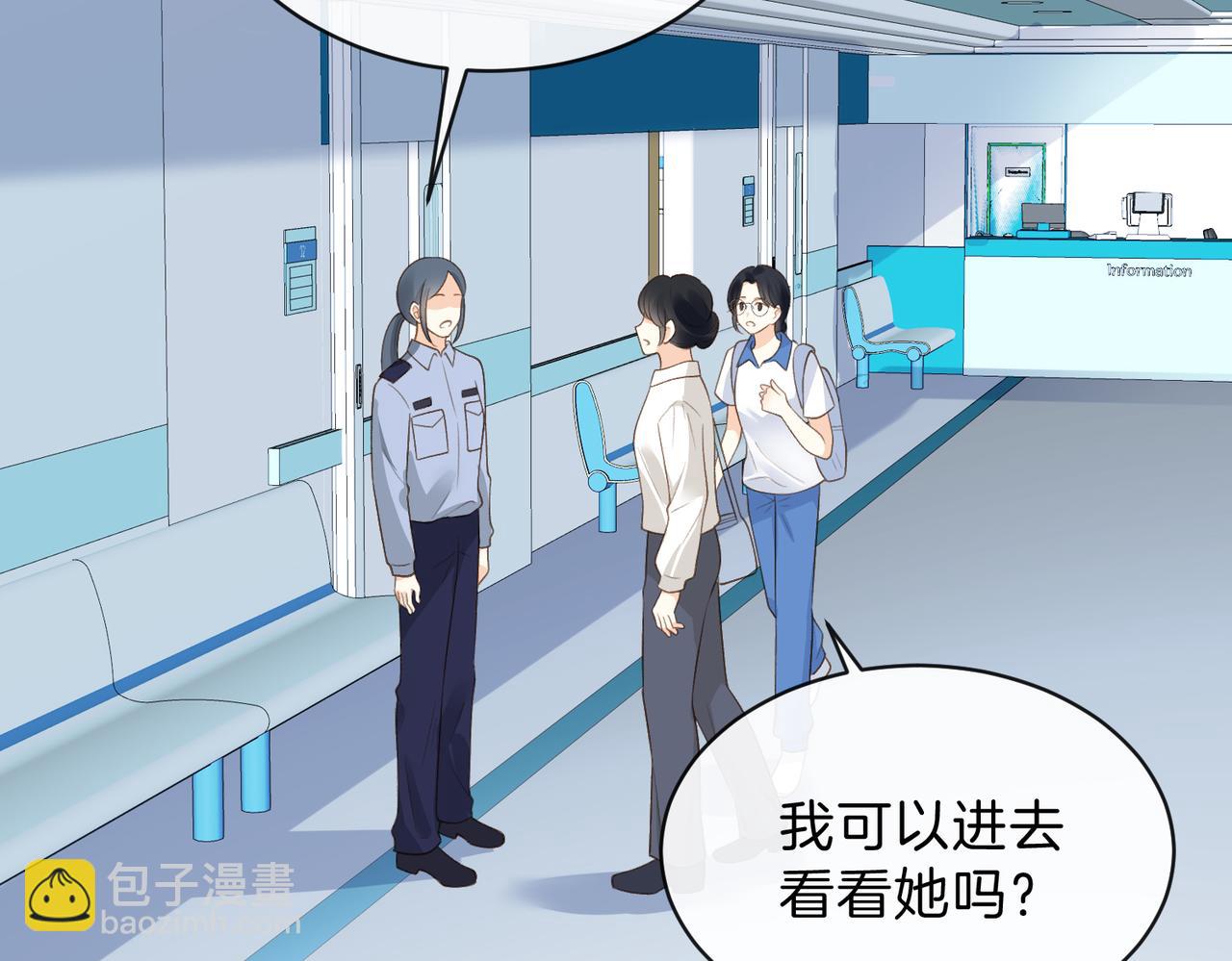 第67话 她还活着72