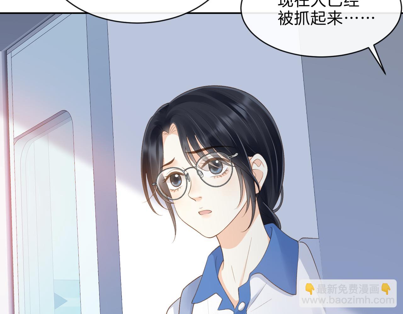 第67话 她还活着74