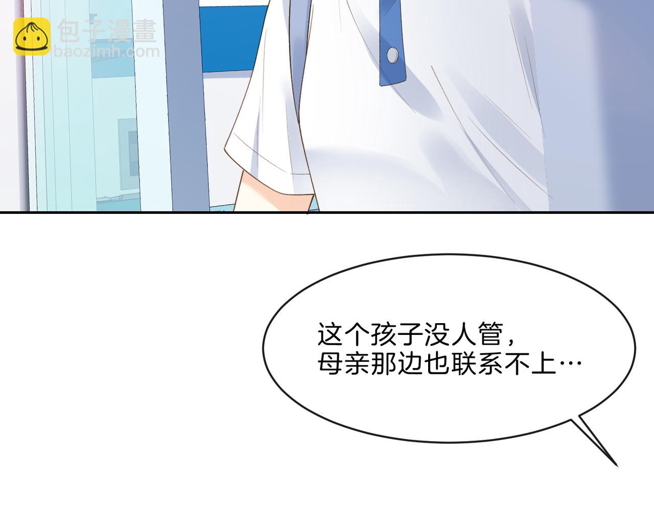 第67话 她还活着75
