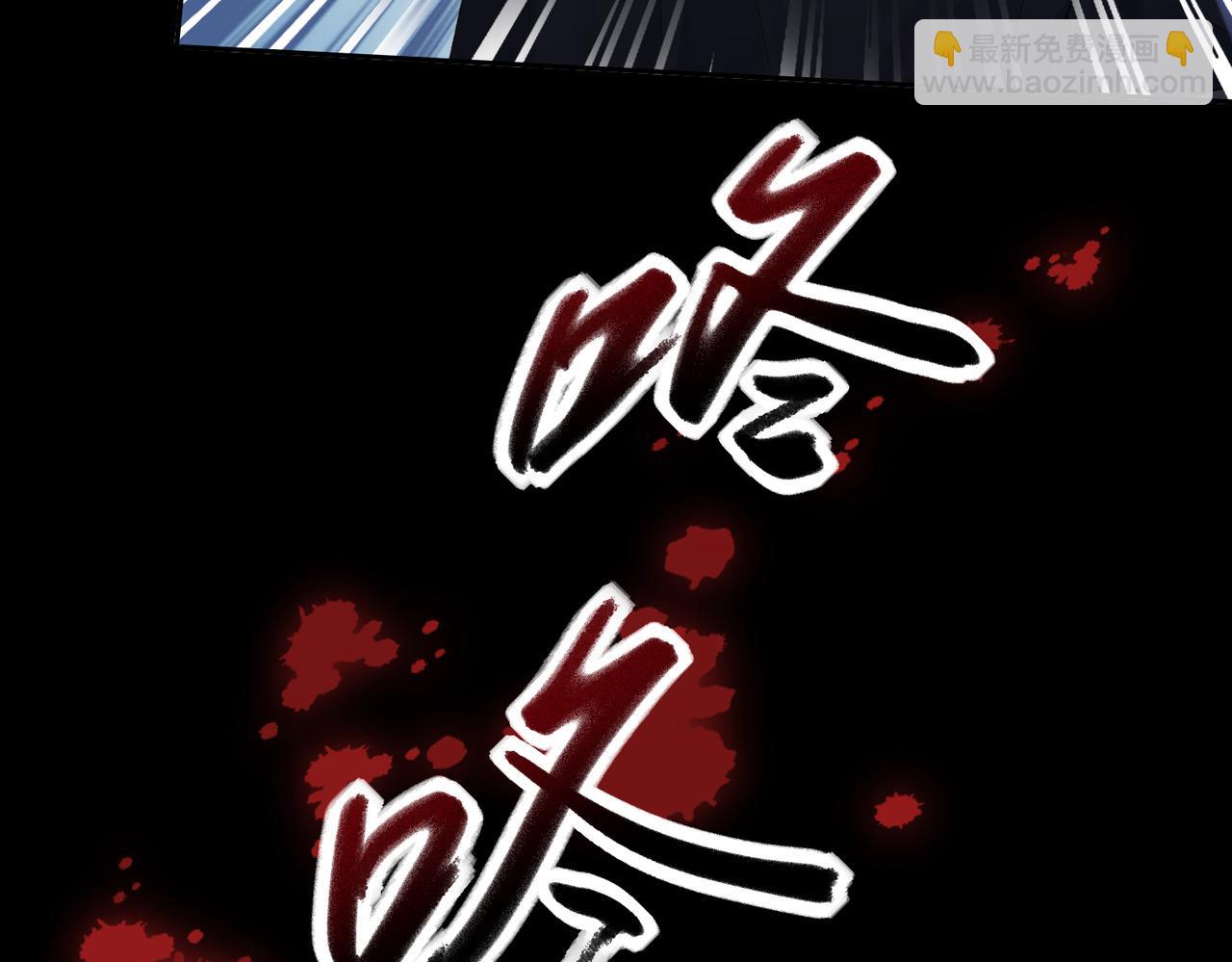 第67话 她还活着8