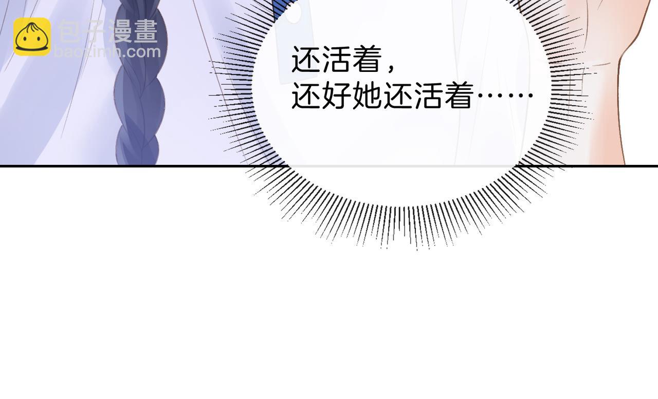 第67话 她还活着84