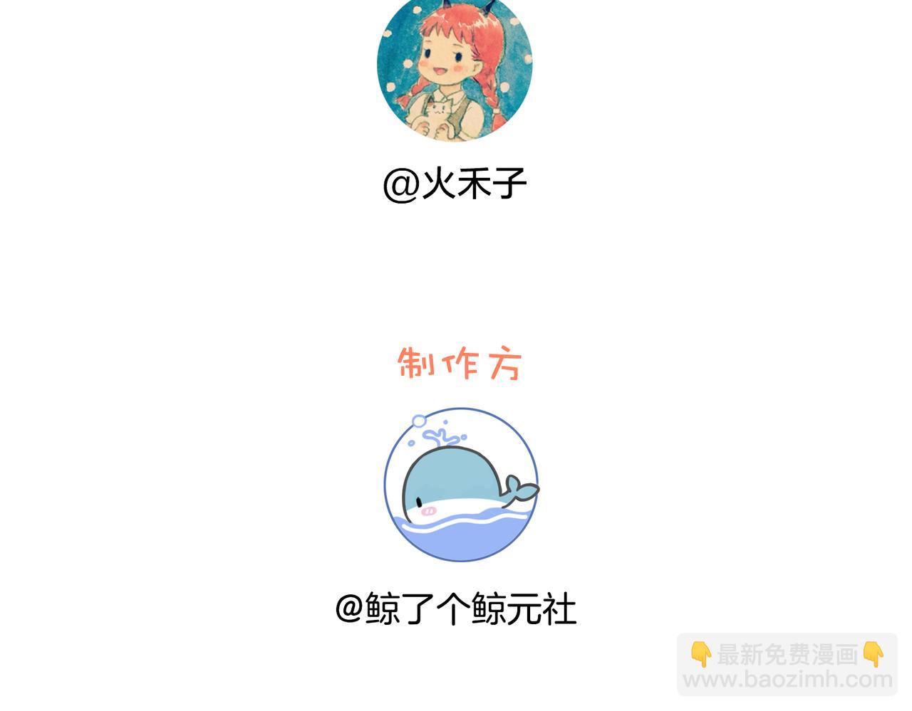 第67话 她还活着86